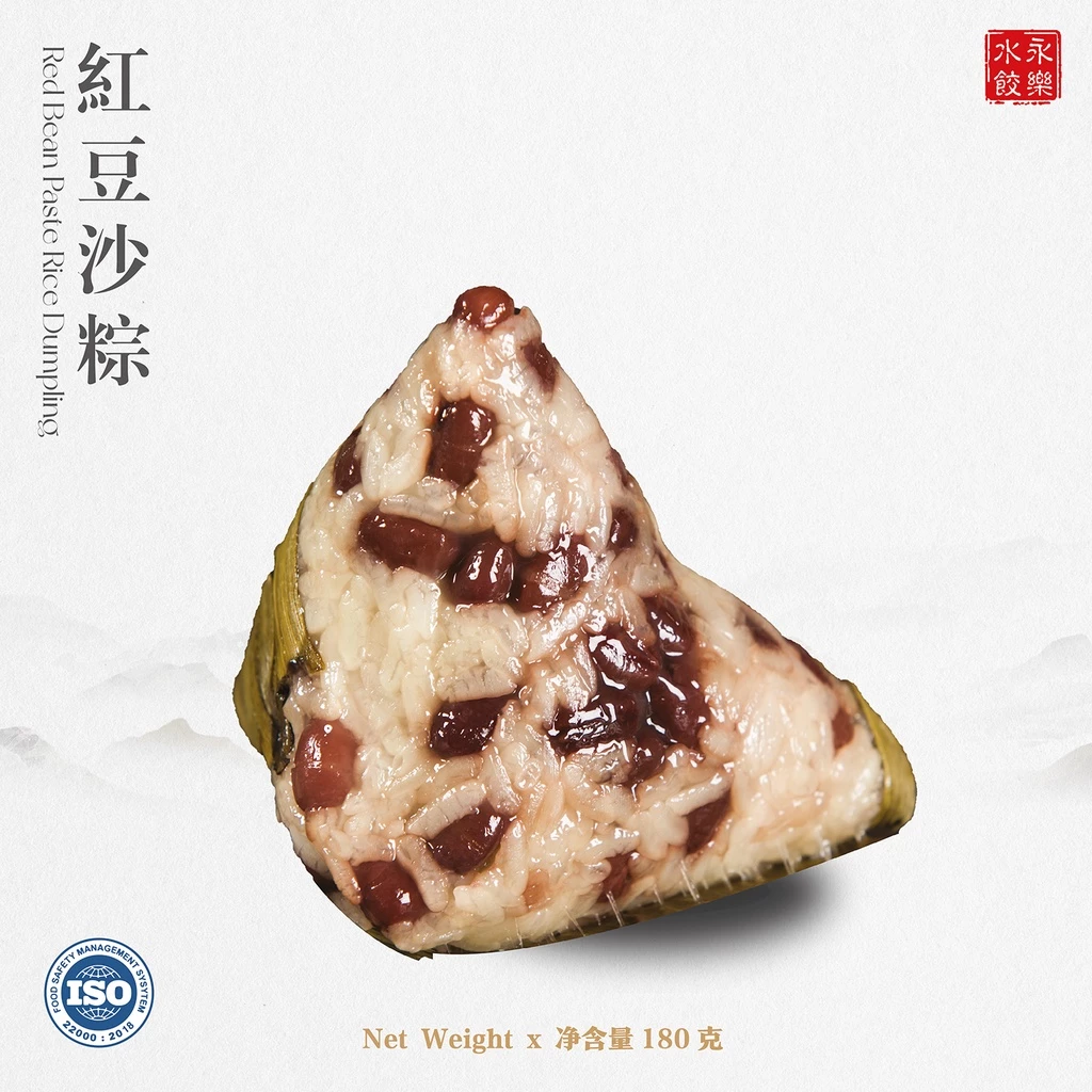 Red Bean Paste Rice Dumpling 豆沙粽子 3pcs/660G - Image 3